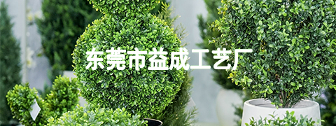 【03】商家广告大图-3