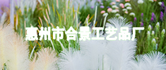 【04】商家广告小图-1