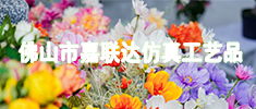 【05】商家广告小图-2