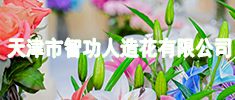 【06】商家广告图-3