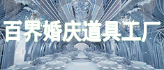 【12】商家广告小图-12