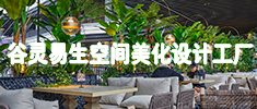 【13】商家广告小图-13