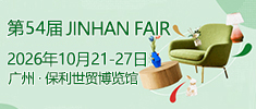 JINHAN FIAR