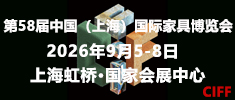 【08】展会广告图 拷贝