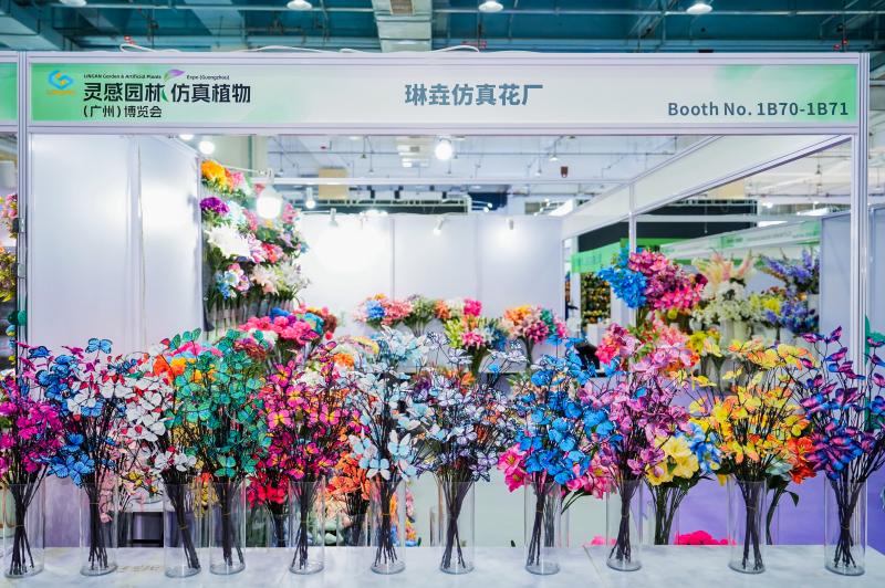 琳垚仿真花厂