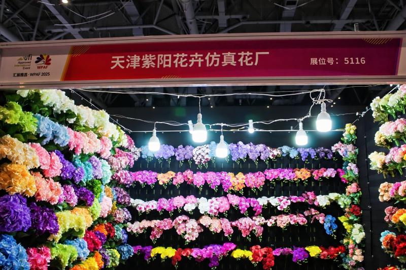 天津紫阳花厂